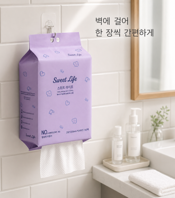 SWEETLIFE 걸이형 순면 타월