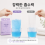 SWEETLIFE 걸이형 순면 타월