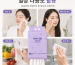 SWEETLIFE 걸이형 순면 타월